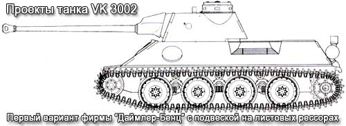 tank-pantera_23