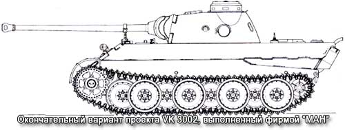 tank-pantera_25