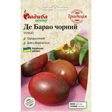 Семена помидор высокорослых Де Барао черный 0.1 г